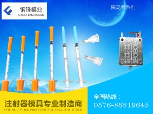 胰岛素系列