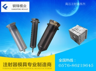 高压注射器系列