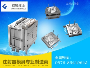 江苏三件式外套