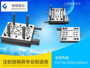 注塑滴管系列
