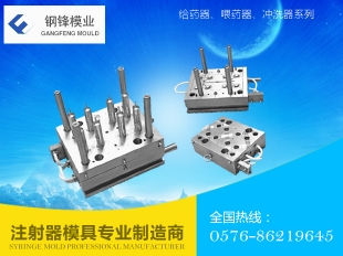 给药器、喂药器、冲洗 高压&自旋螺口系列