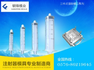 三件式强脱螺口产品